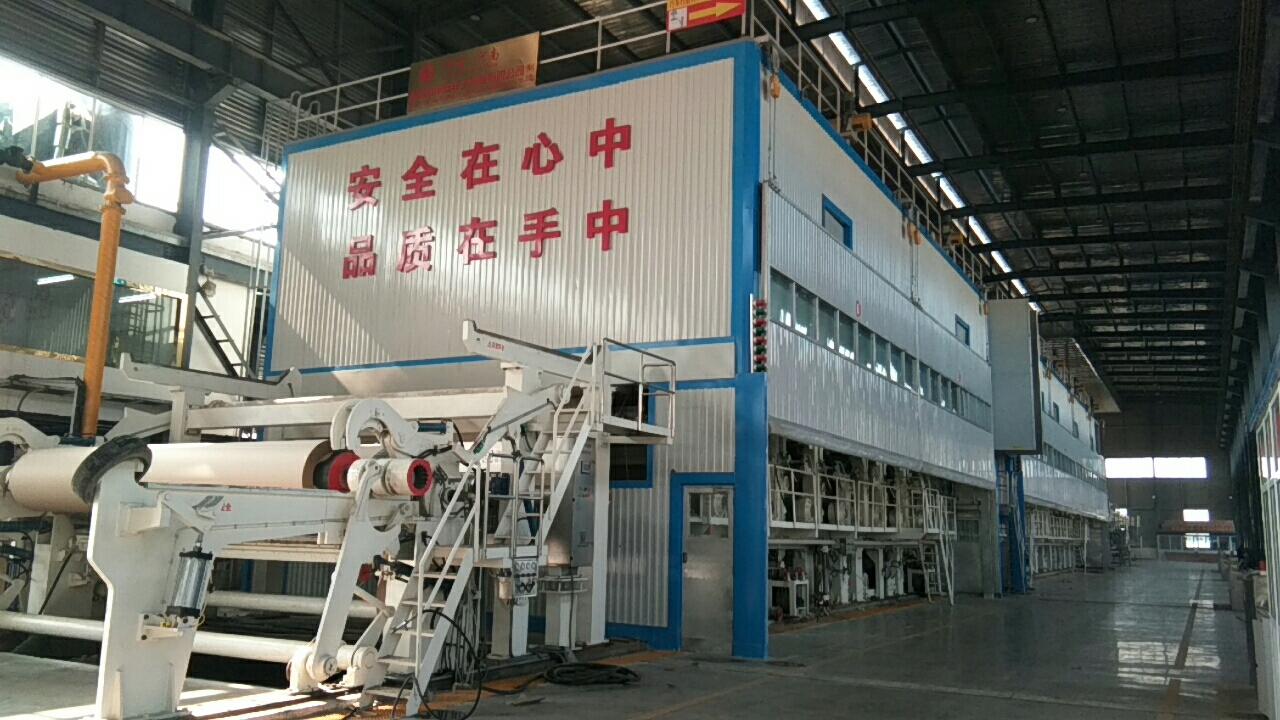 2019年8月，安徽金玉米4800/500高瓦紙機(jī)順利出紙